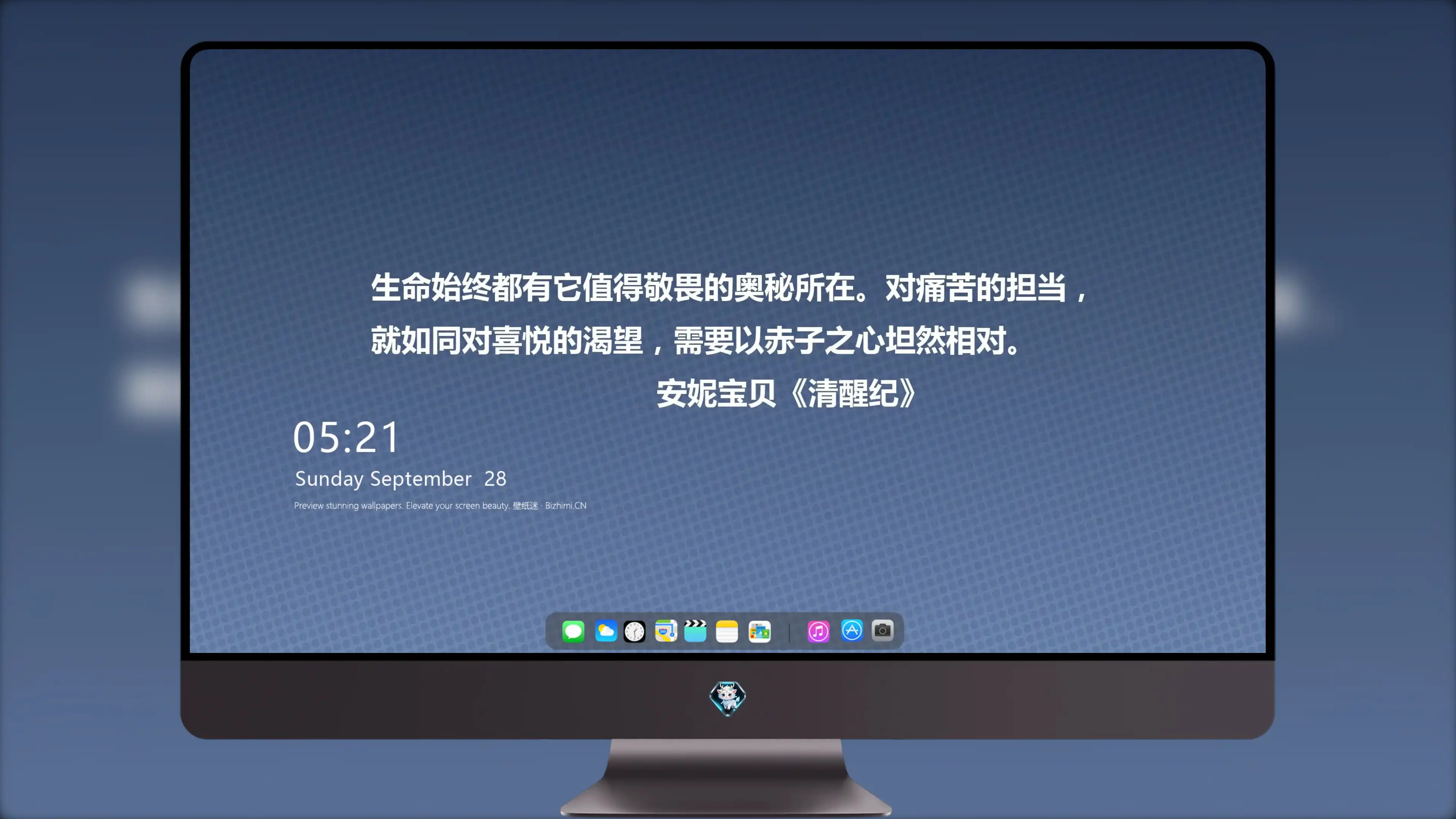 4K文字创意壁纸 励志短句清新设计