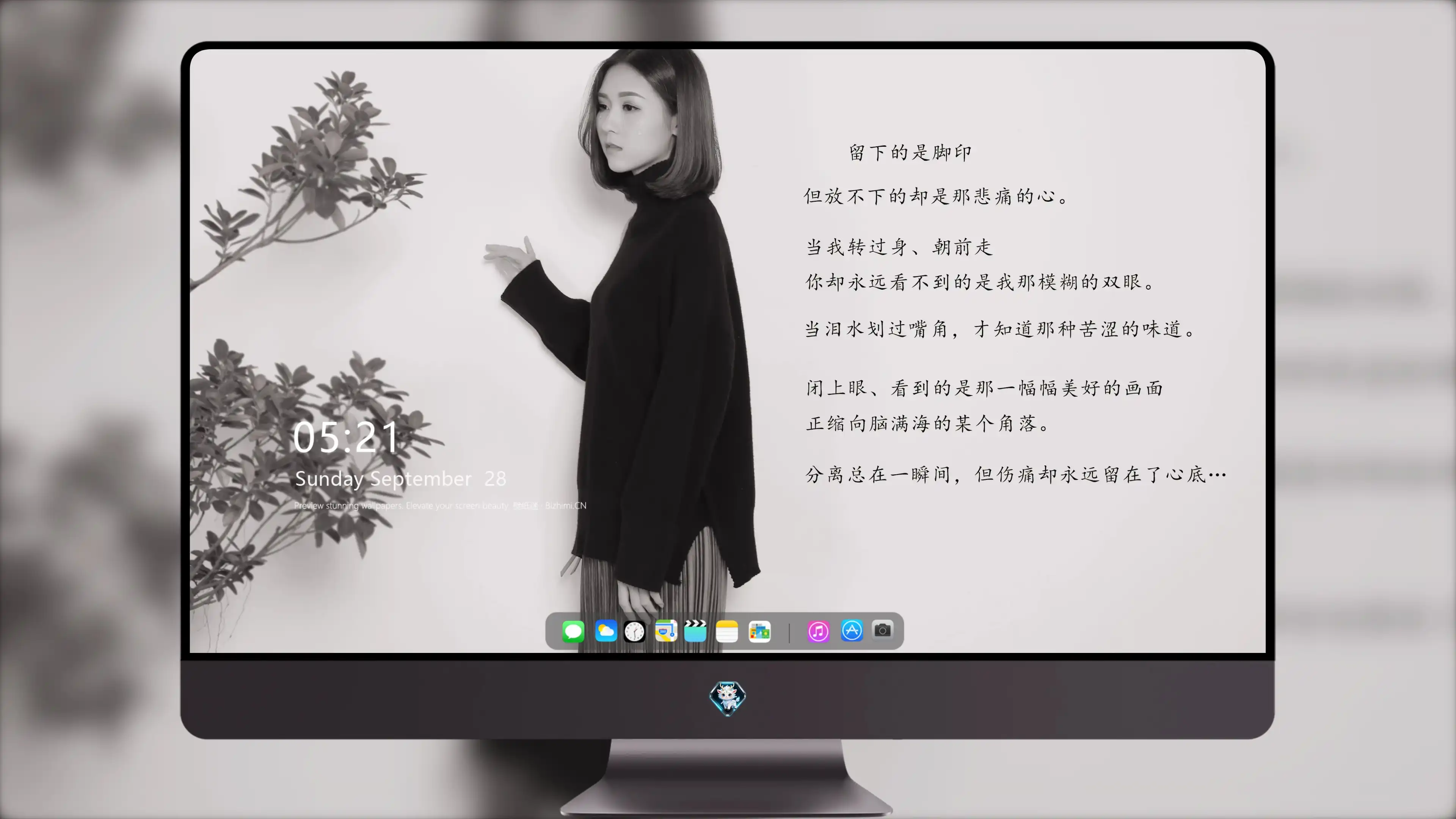 4K文字创意壁纸 古风诗句典雅唯美