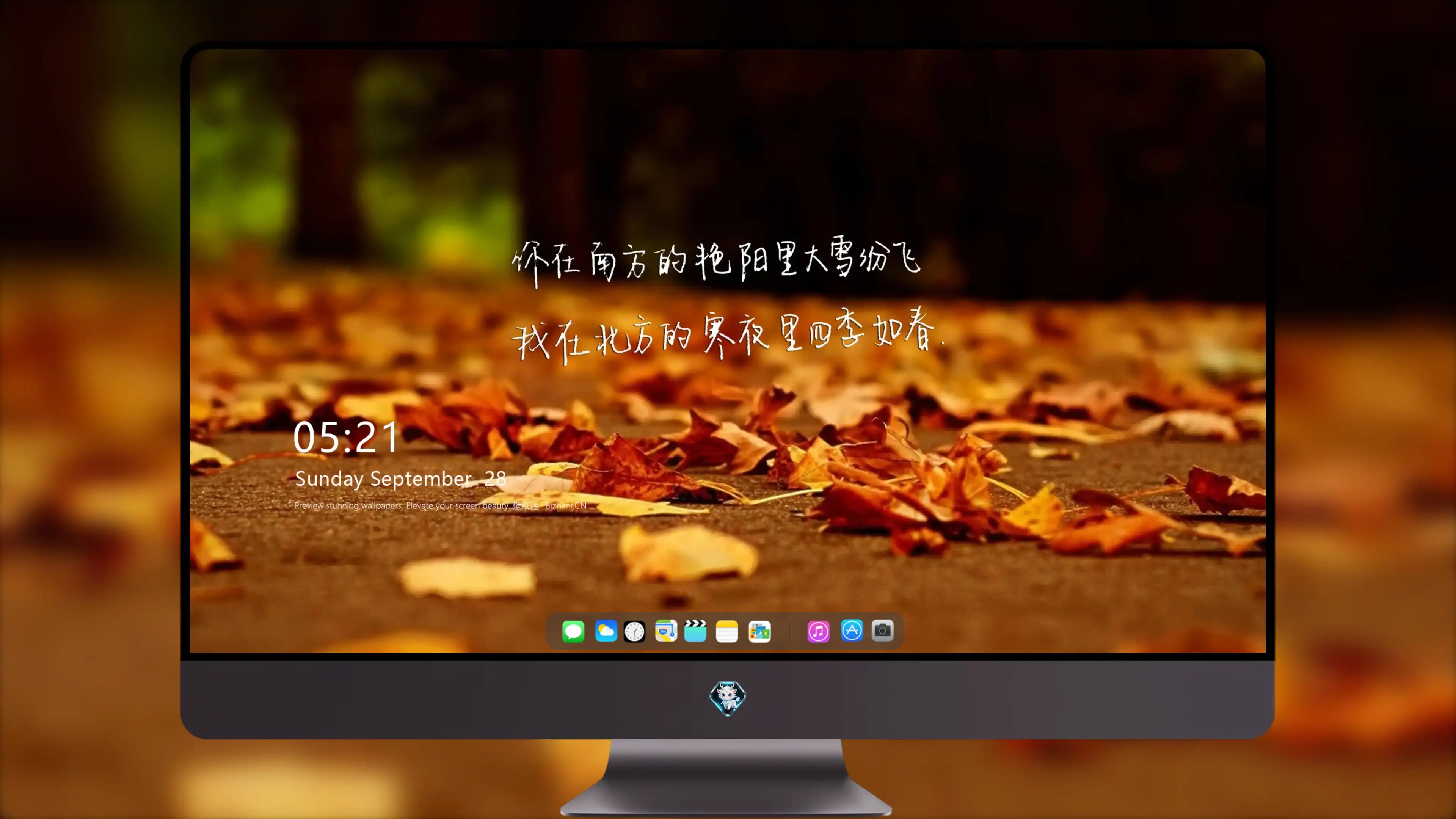 4K文字创意壁纸 励志短句清新设计