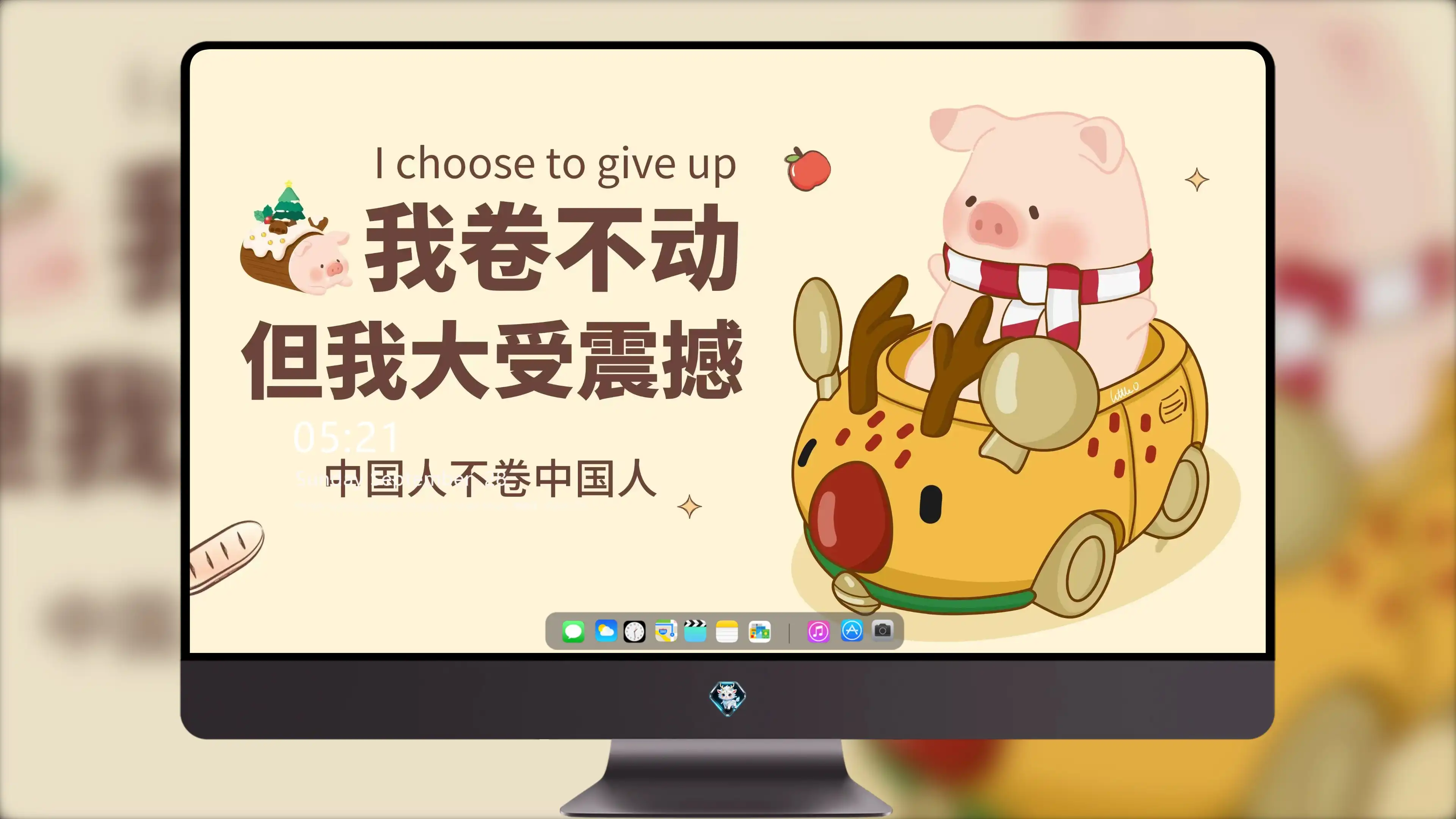 4K文字创意壁纸 英文短句时尚个性