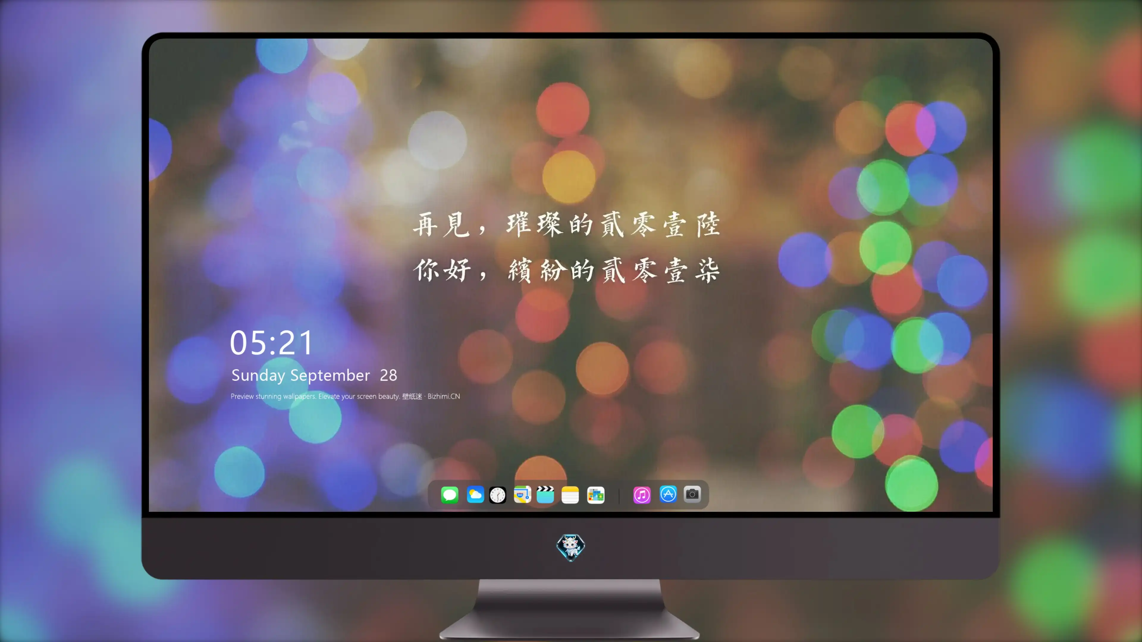 4K文字创意壁纸 治愈语录简约风格