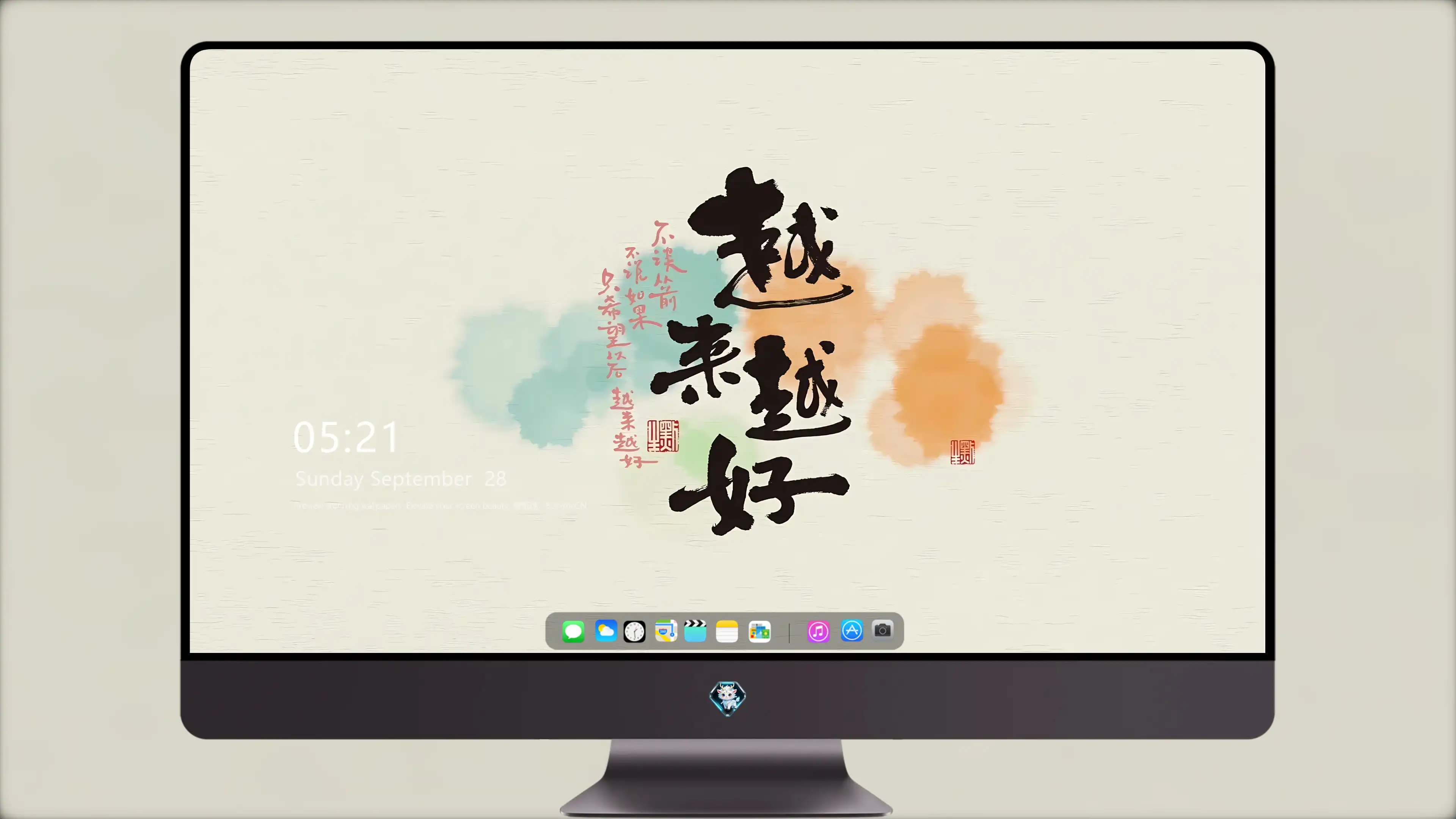 4K文字创意壁纸 励志短句清新设计