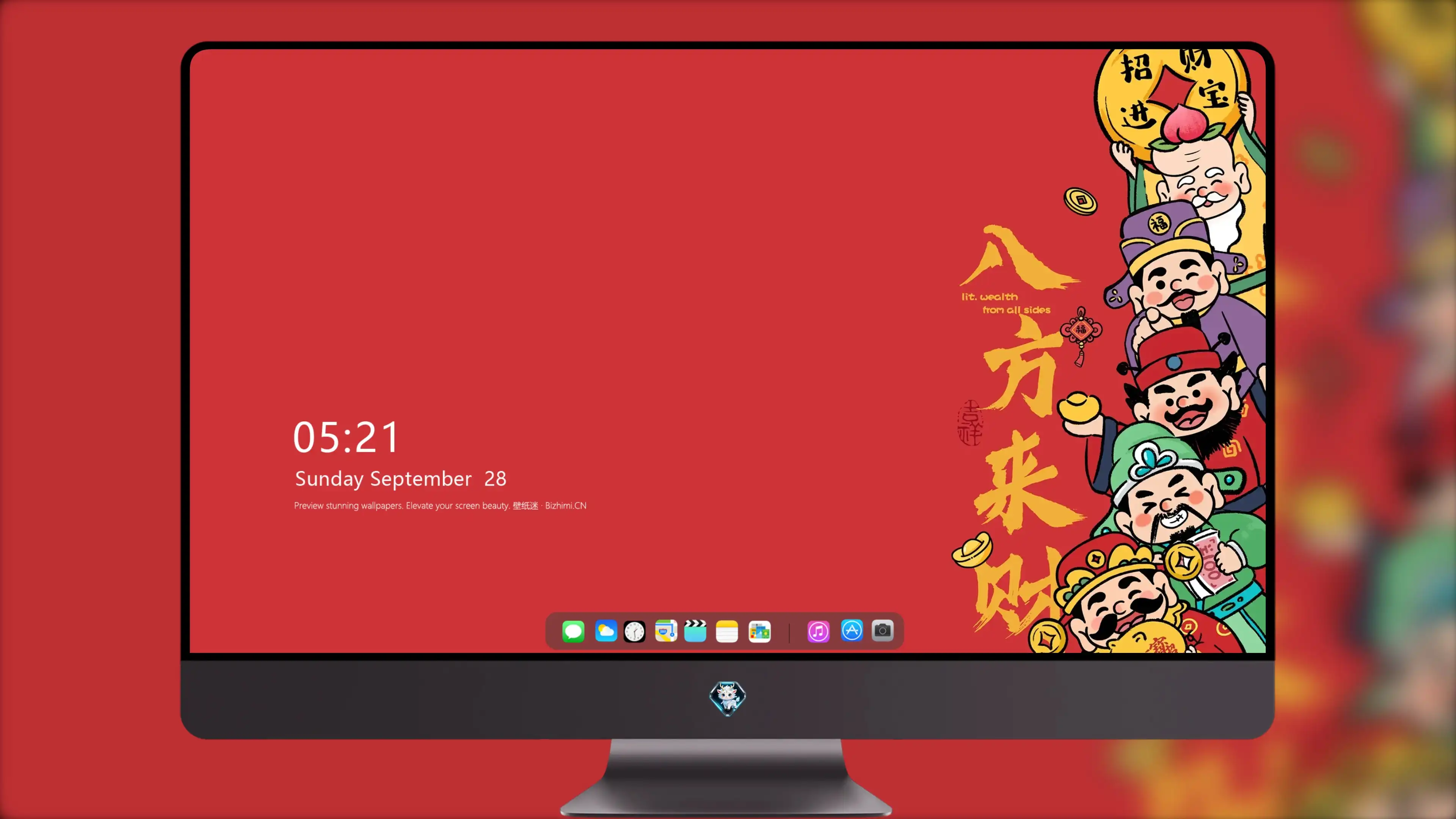 4K文字创意壁纸 古风诗句典雅唯美