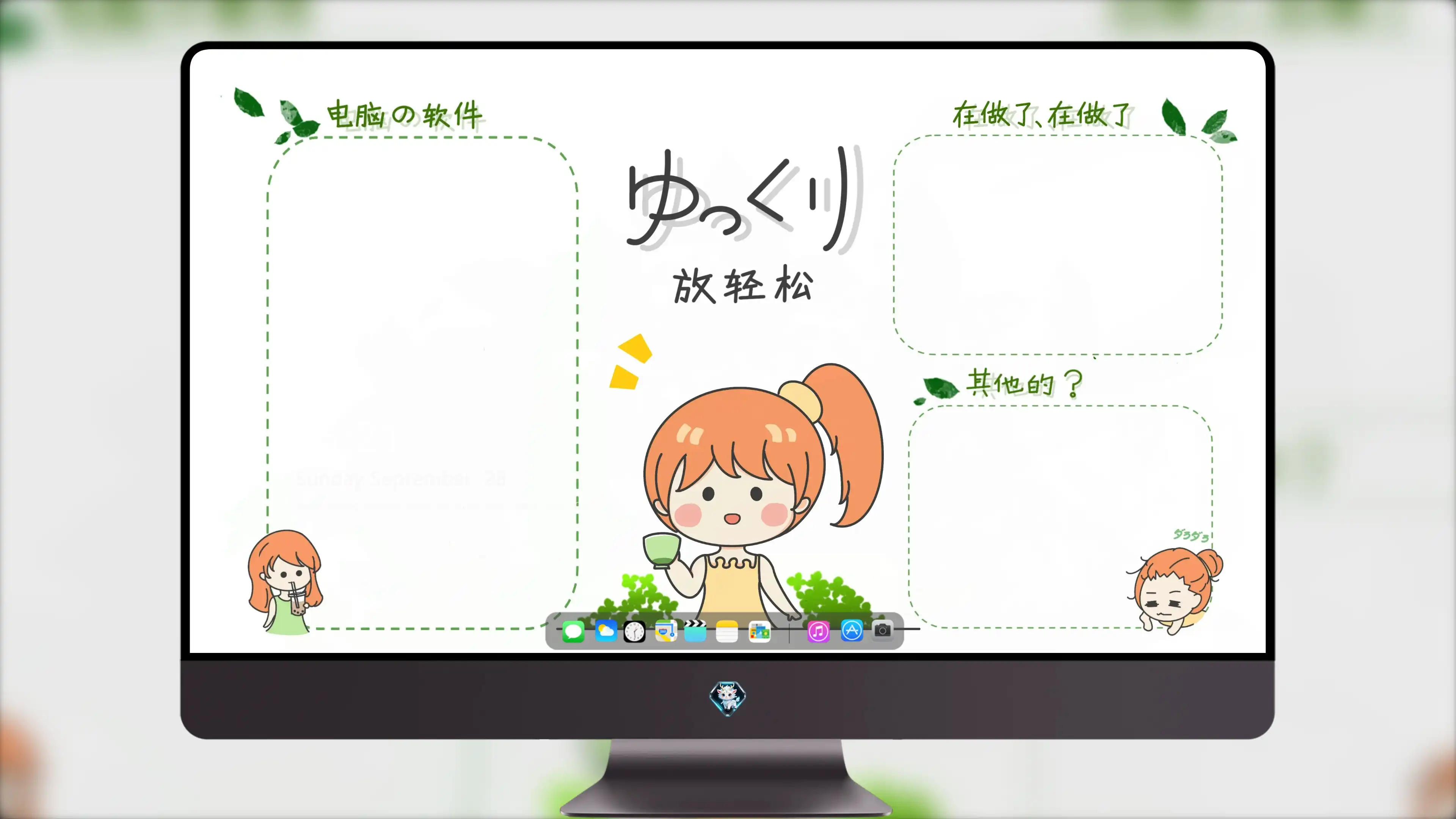 4K文字创意壁纸 励志短句清新设计