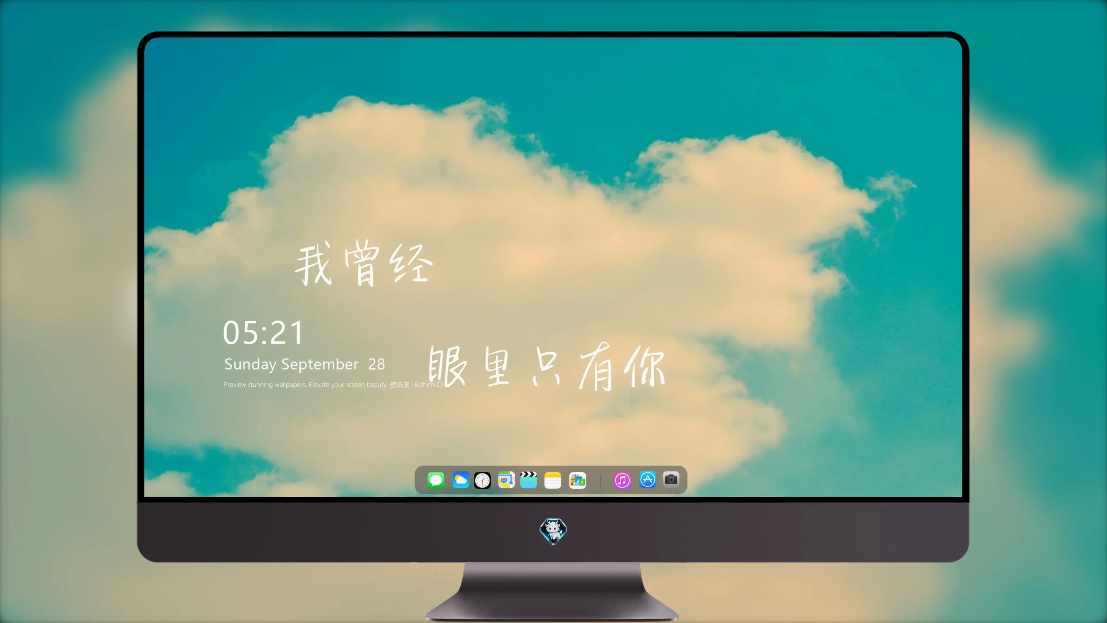 4K文字创意壁纸 励志短句清新设计