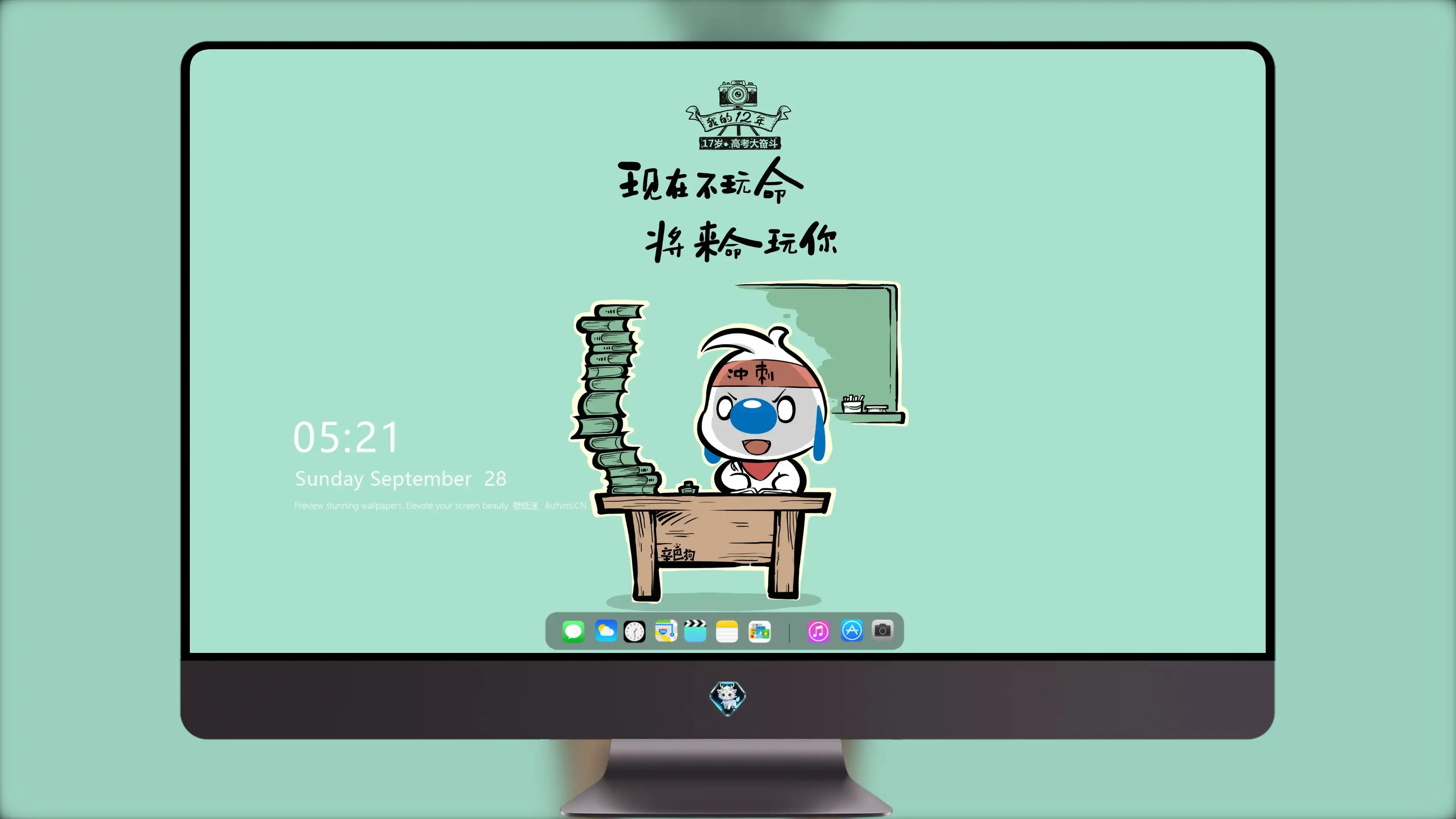 4K文字创意壁纸 浪漫情话甜蜜氛围