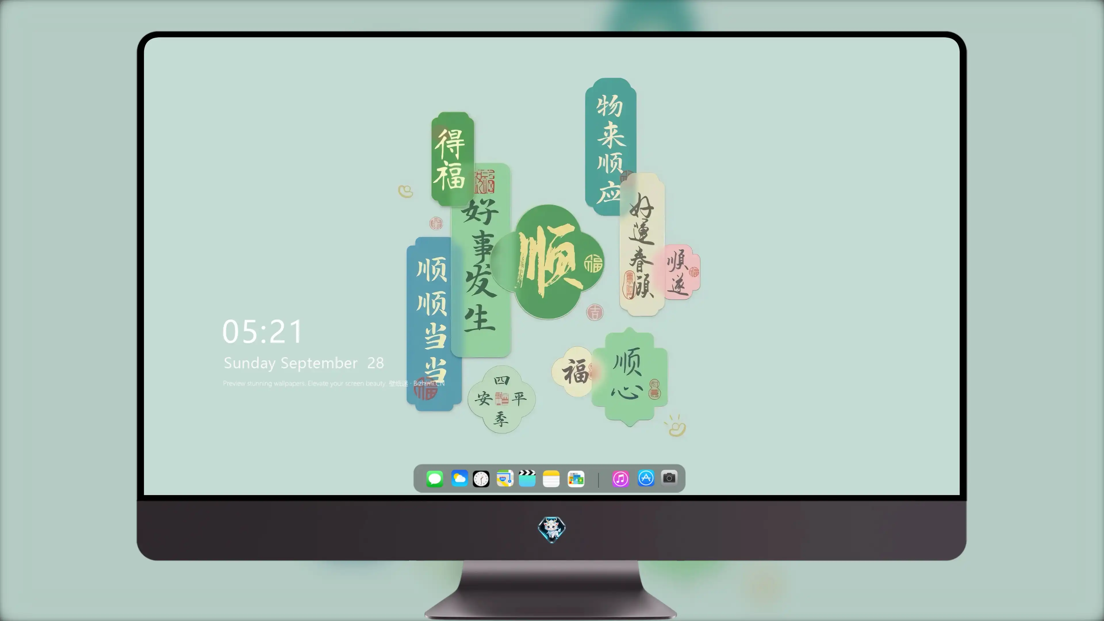 4K文字创意壁纸 手写字体温馨治愈