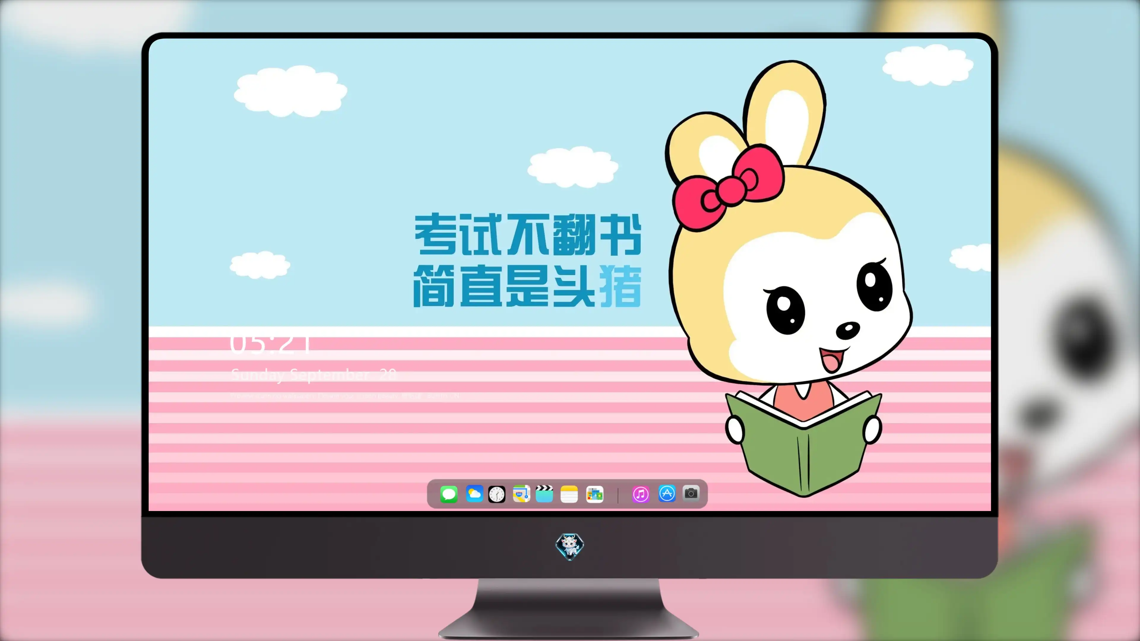 4K文字创意壁纸 励志短句清新设计