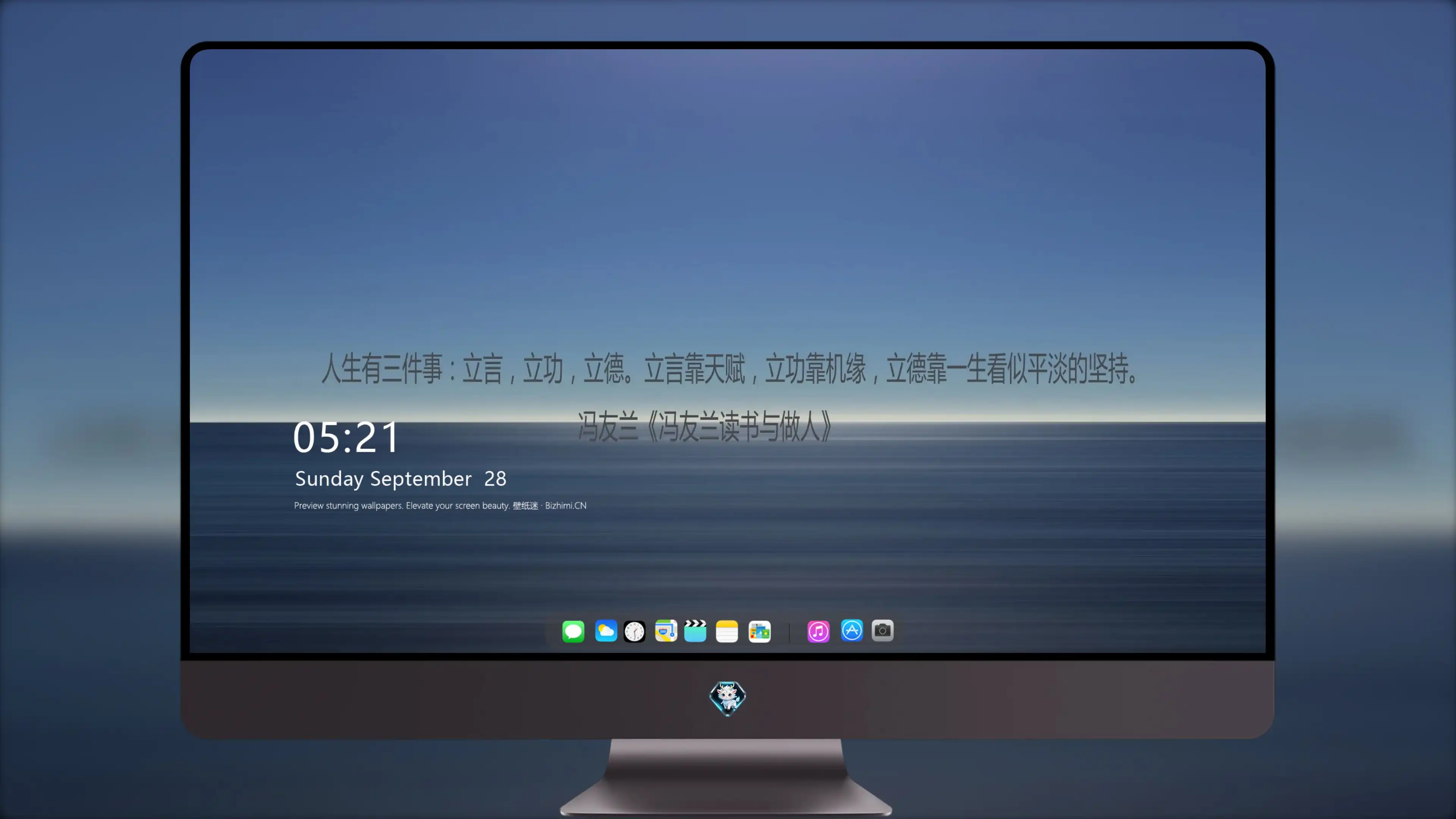 4K文字创意壁纸 治愈语录简约风格