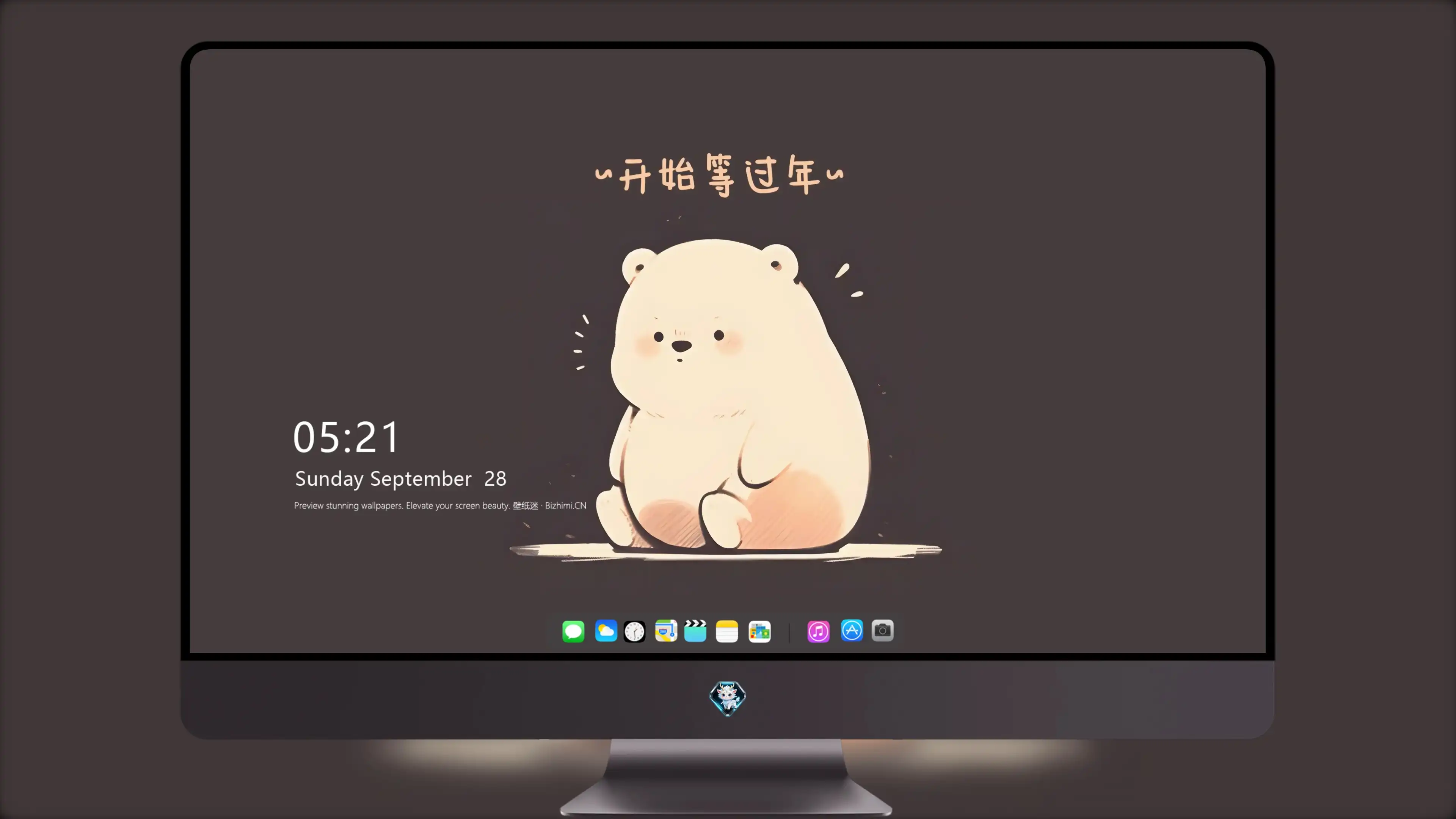 4K文字创意壁纸 手写字体温馨治愈