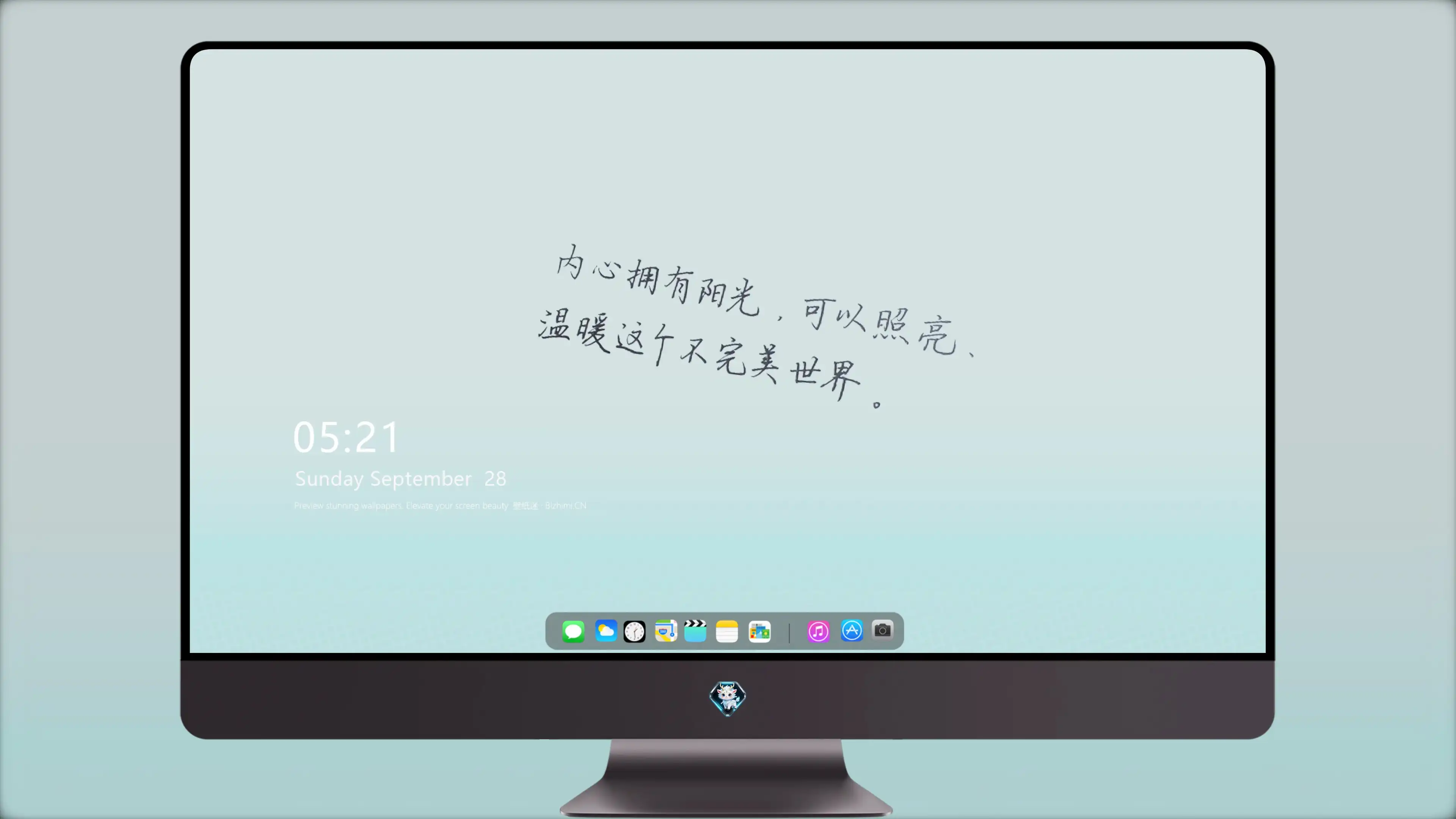 4K文字创意壁纸 古风诗句典雅唯美