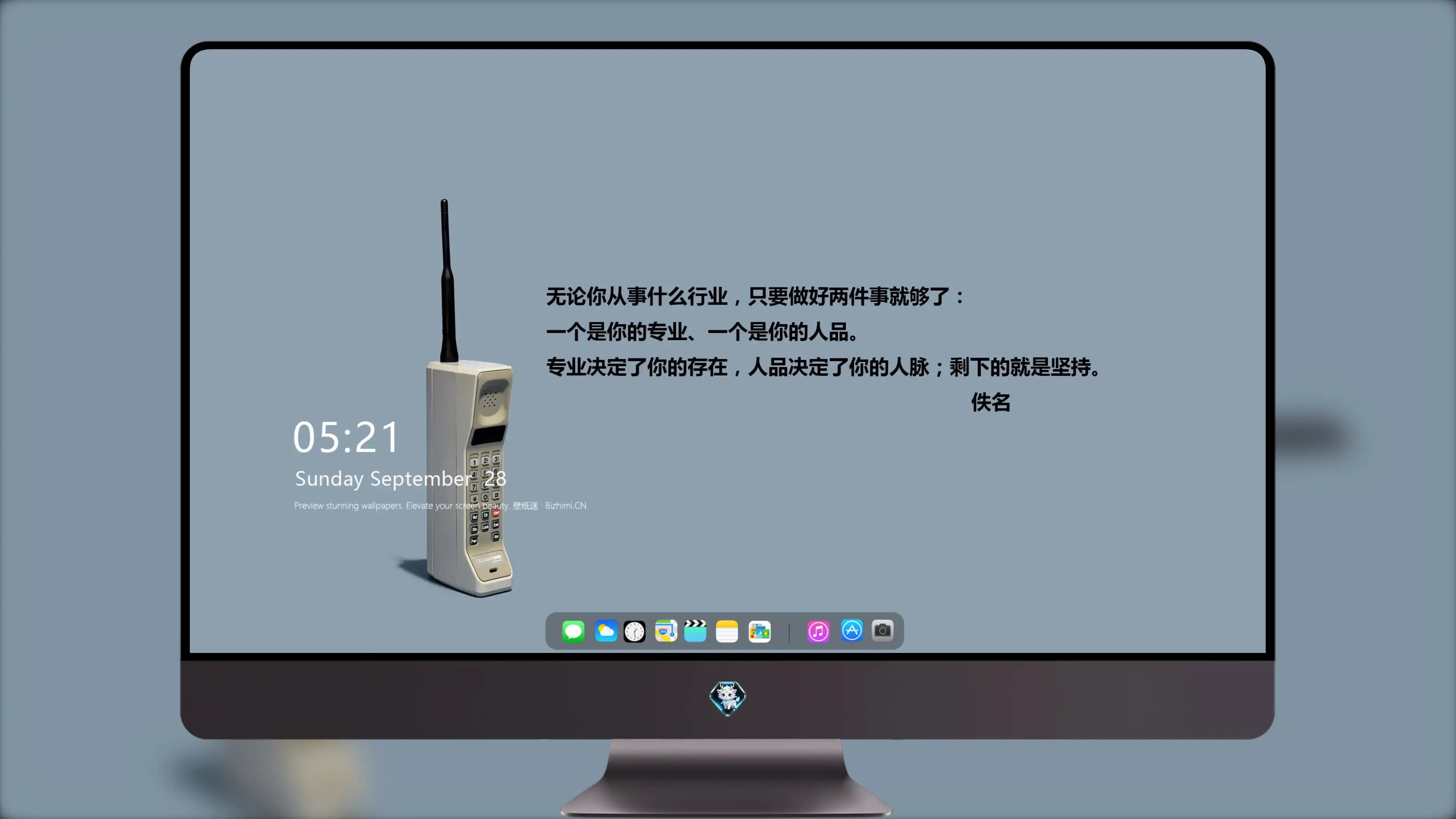 4K文字创意壁纸 符号文字创意设计