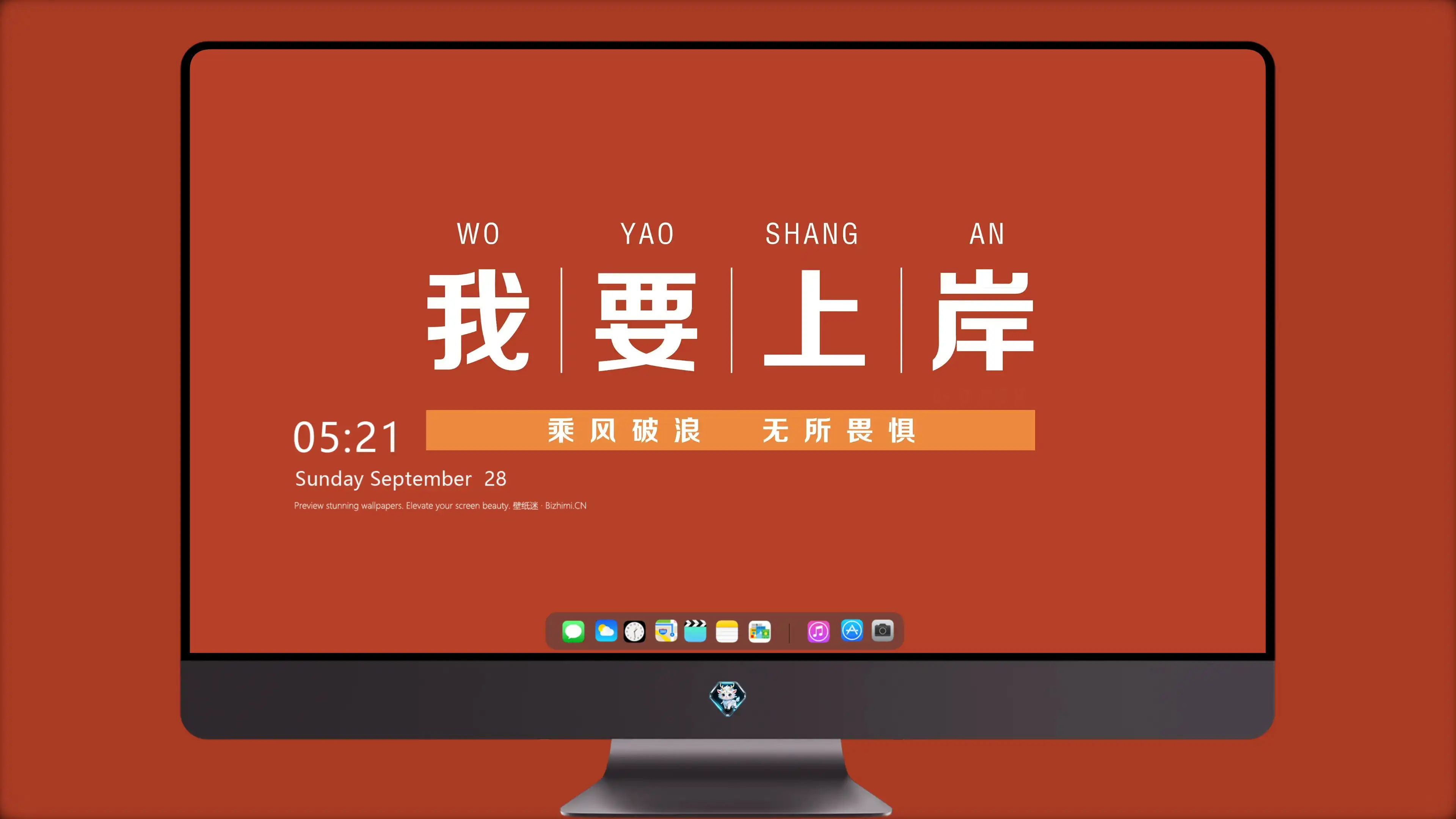 4K文字创意壁纸 艺术文字个性潮流