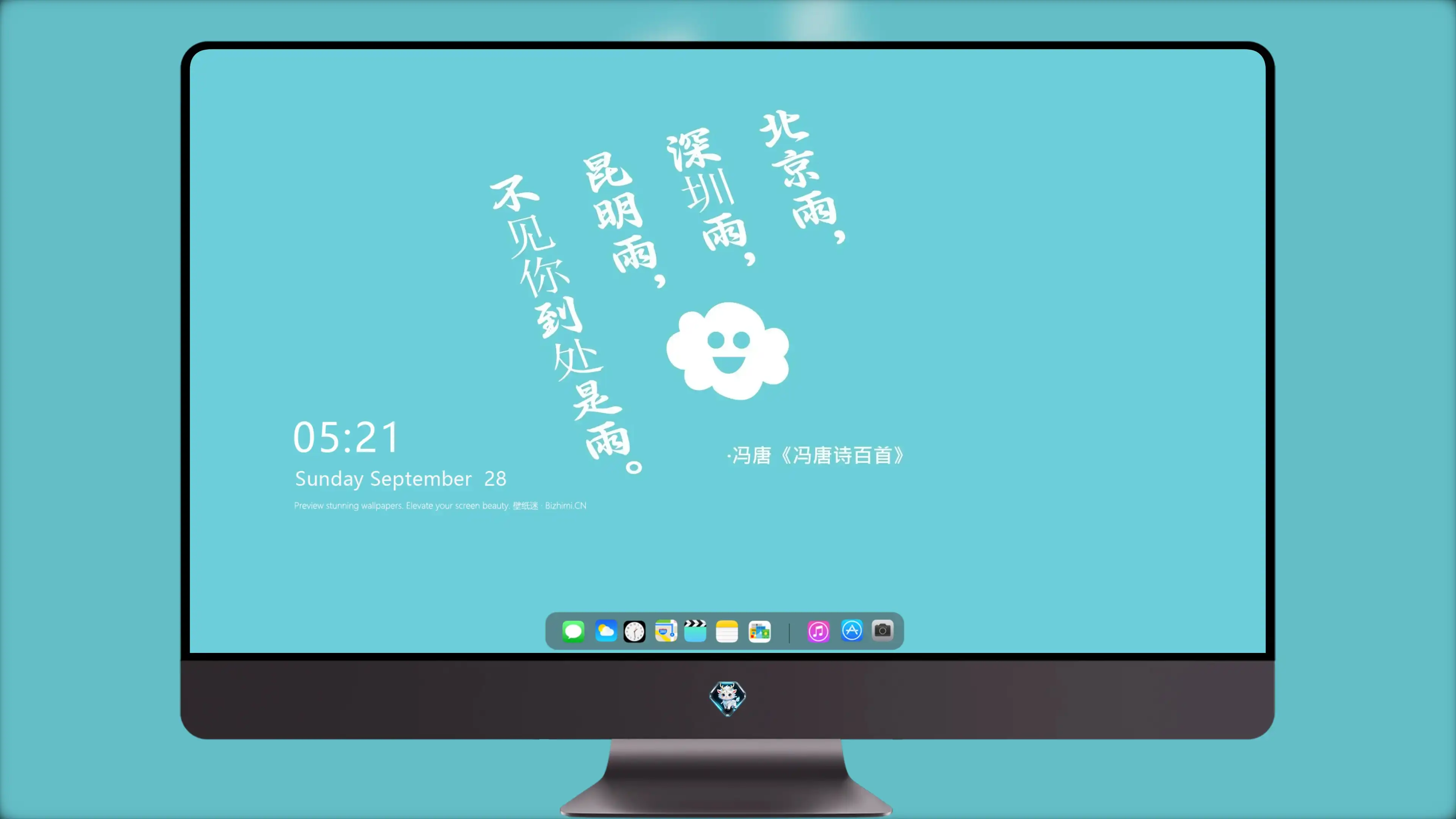 4K文字创意壁纸 手写字体温馨治愈