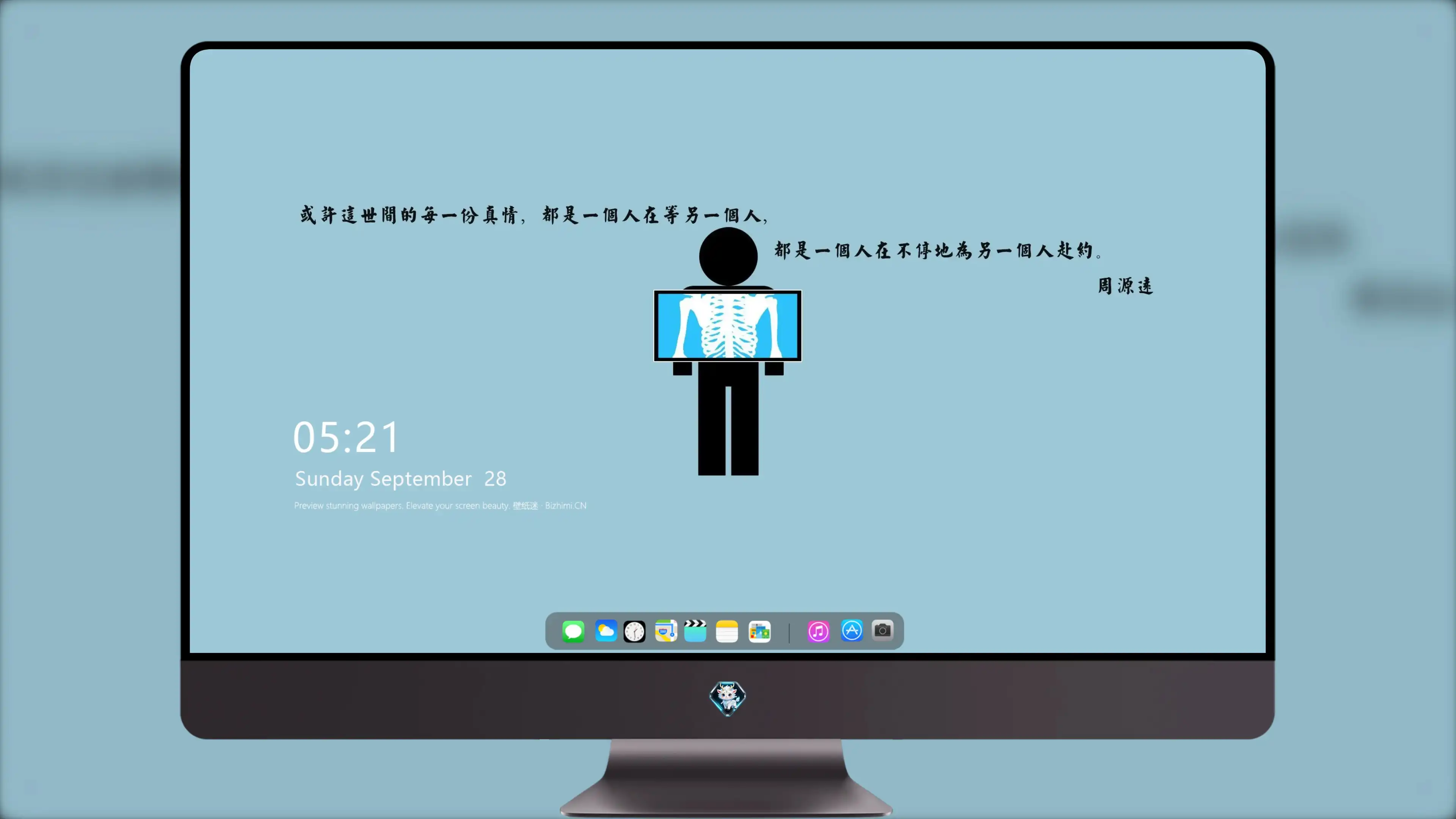 4K文字创意壁纸 励志短句清新设计