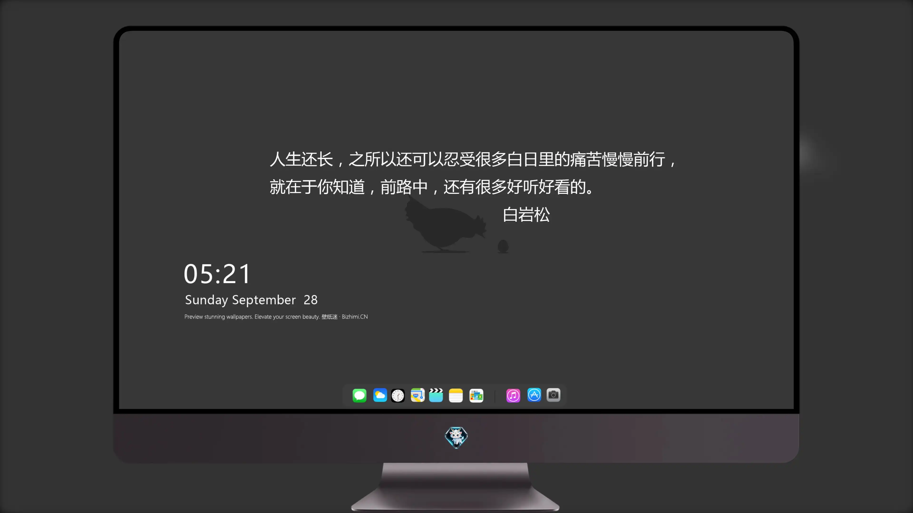 4K文字创意壁纸 古风诗句典雅唯美