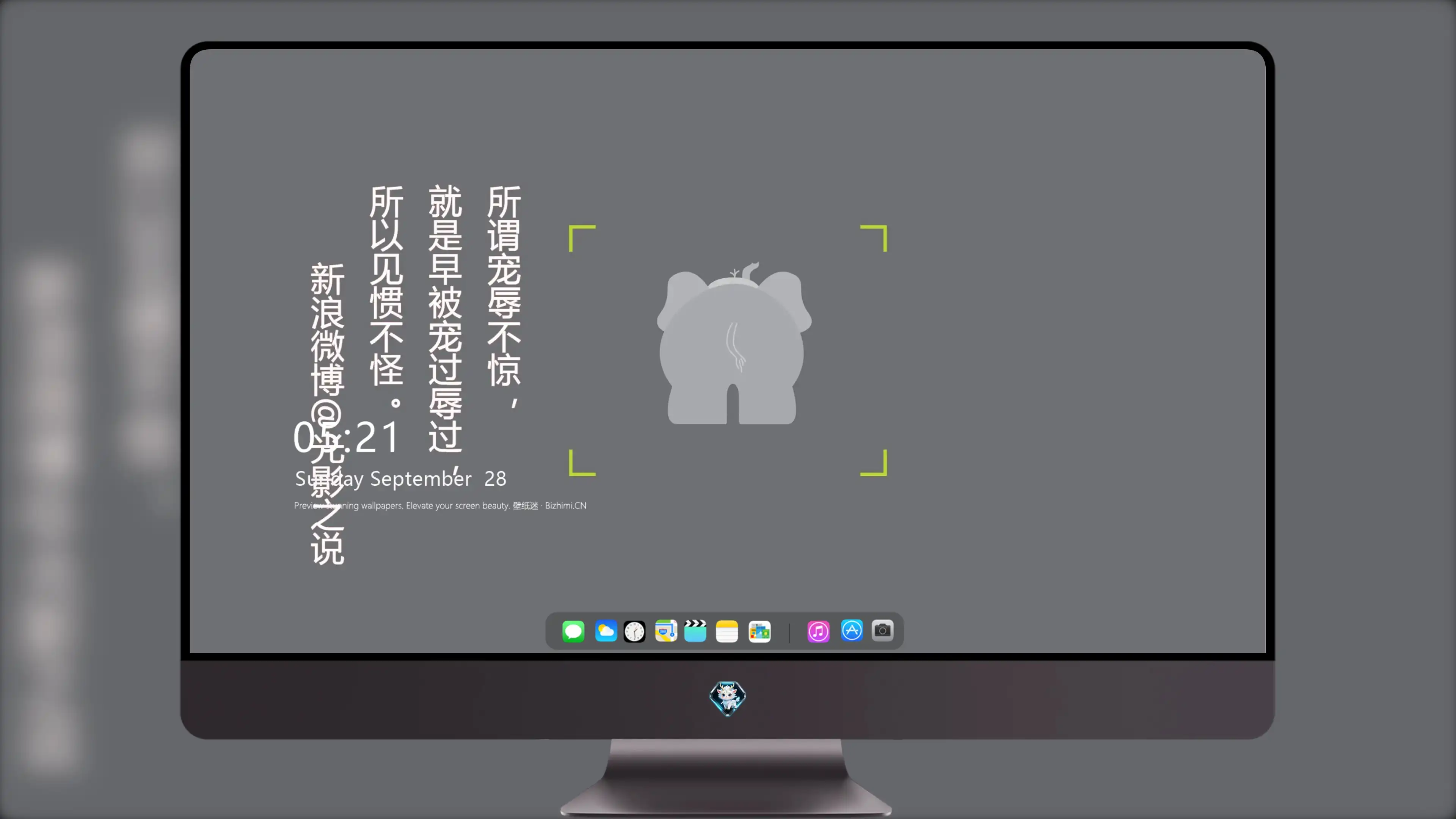 4K文字创意壁纸 手写字体温馨治愈