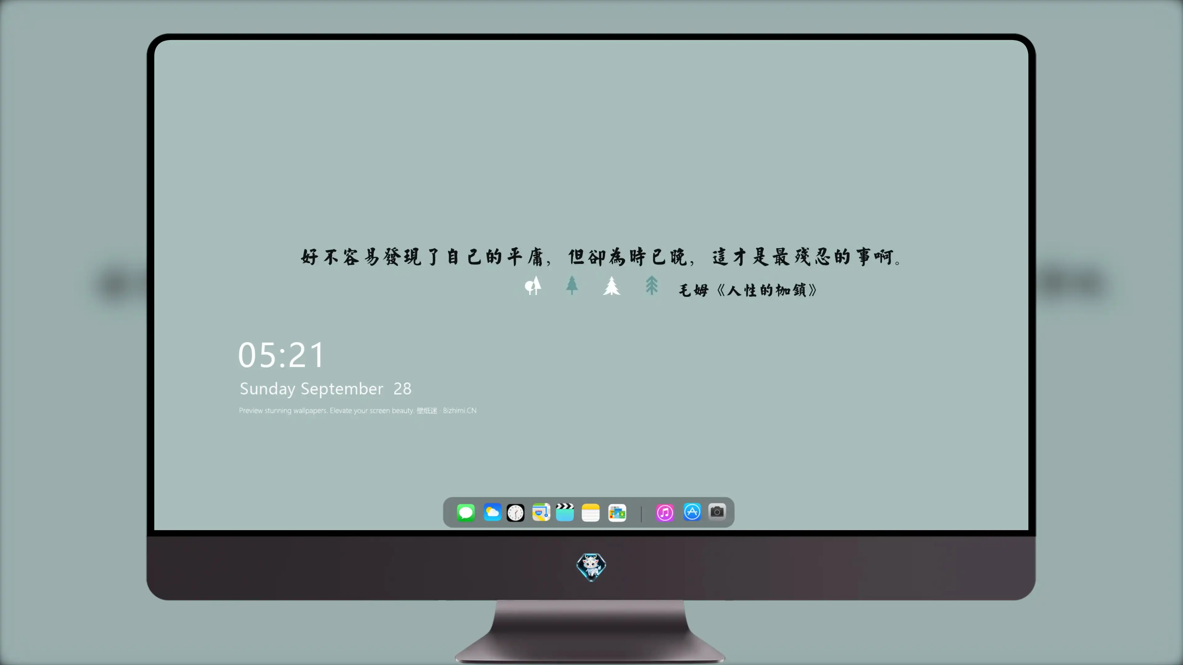 4K文字创意壁纸 符号文字创意设计