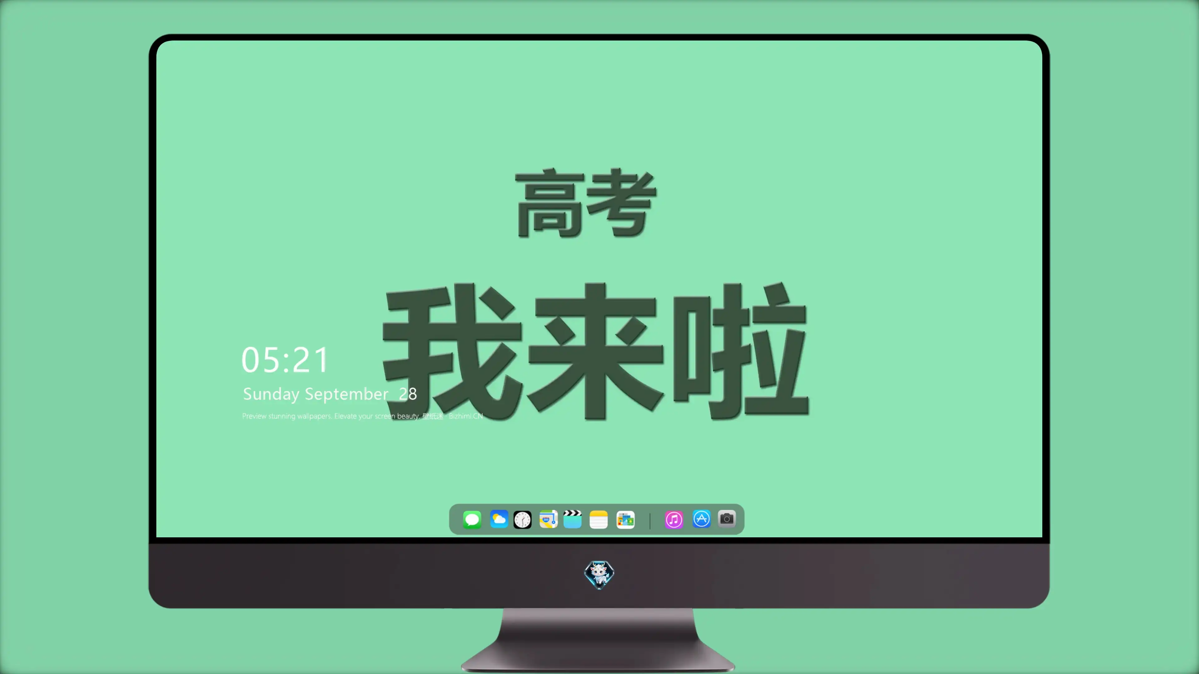 4K文字创意壁纸 浪漫情话甜蜜氛围