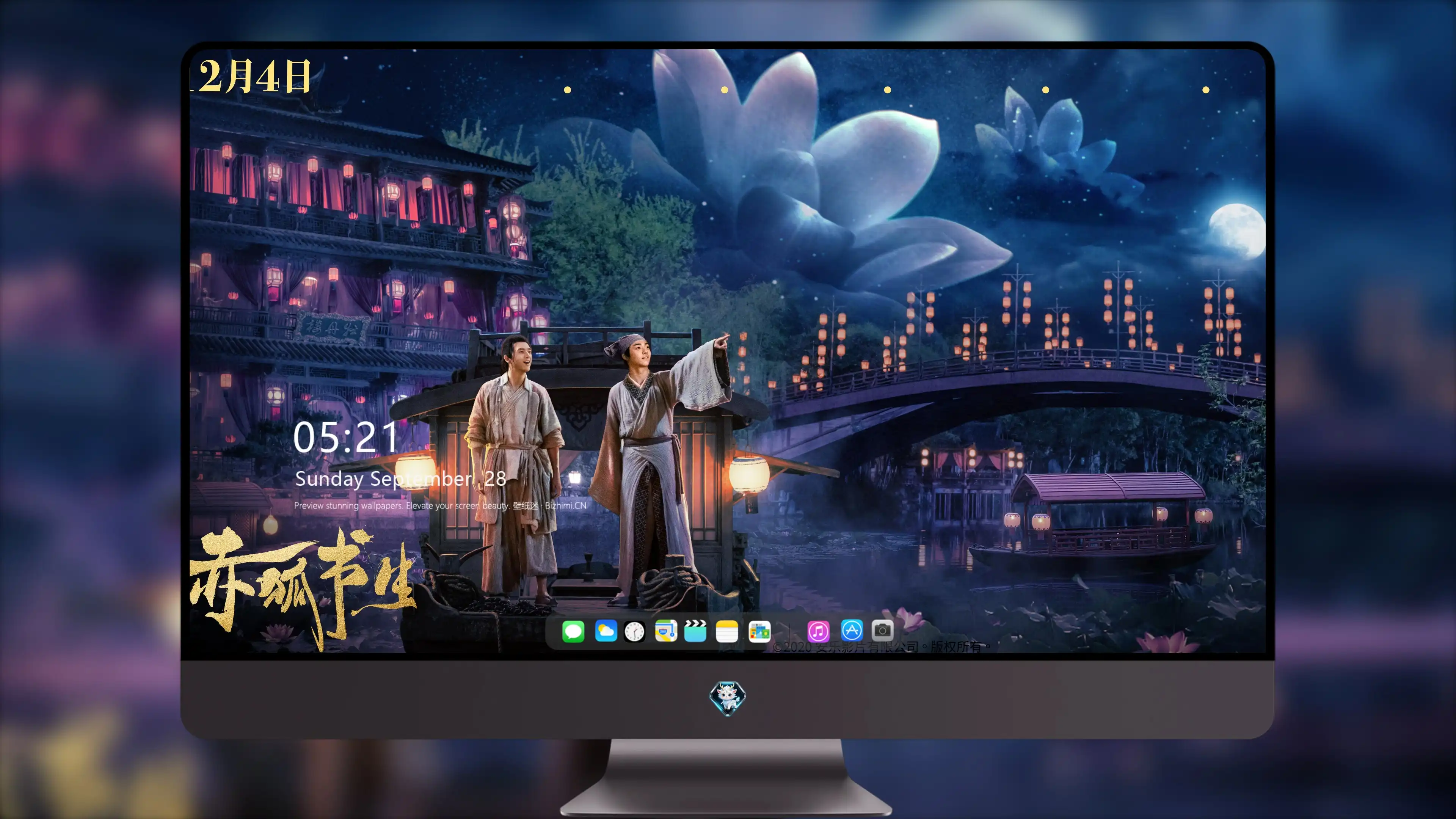 气质非凡的 国产女明星 明星摄影 超清晰4K 桌面锁屏