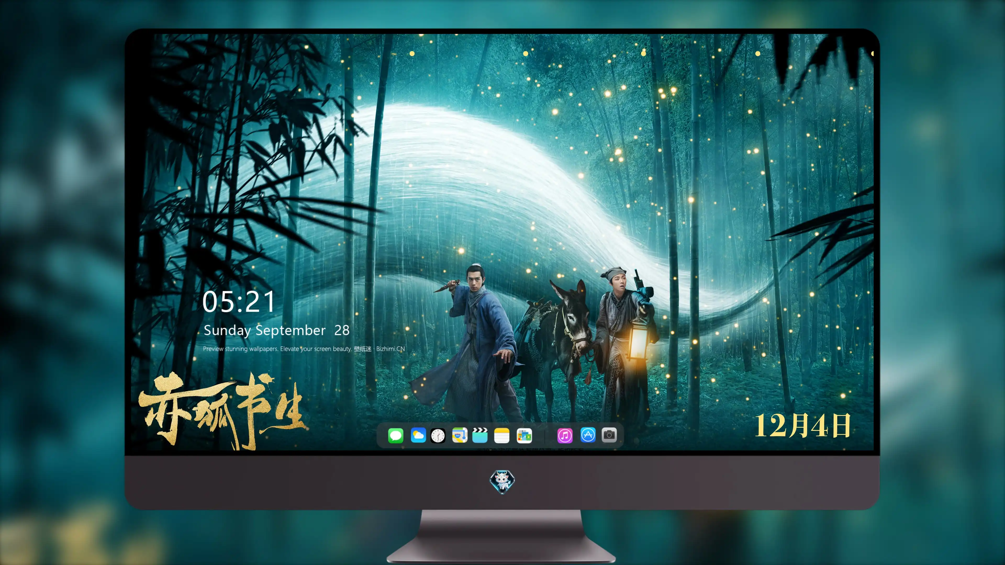 优雅大方的 中国女艺人 明星高清肖像 4K极致清晰  PC屏保