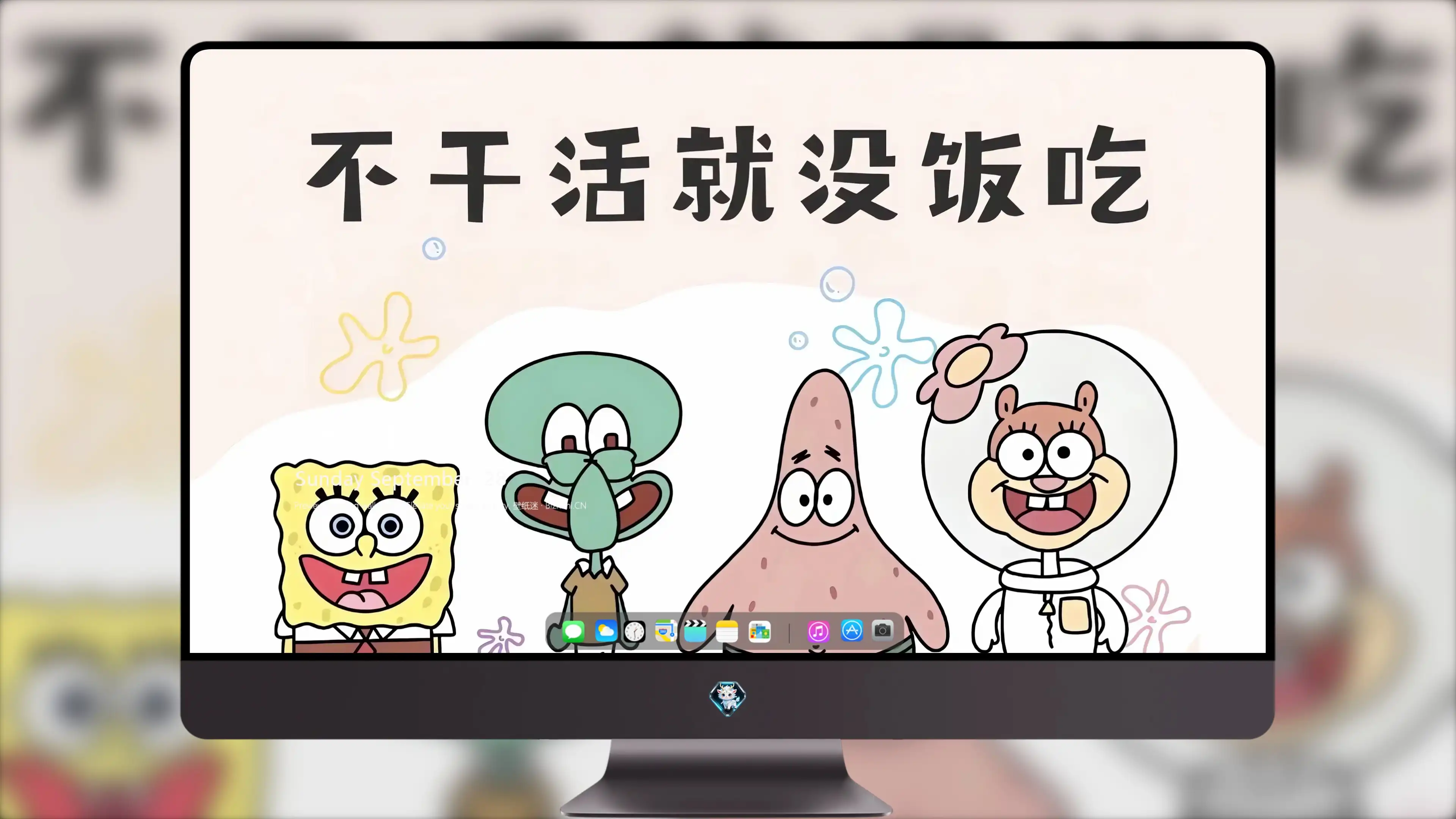 高清锁屏 海绵宝宝影视剧照 PC桌面 无水印