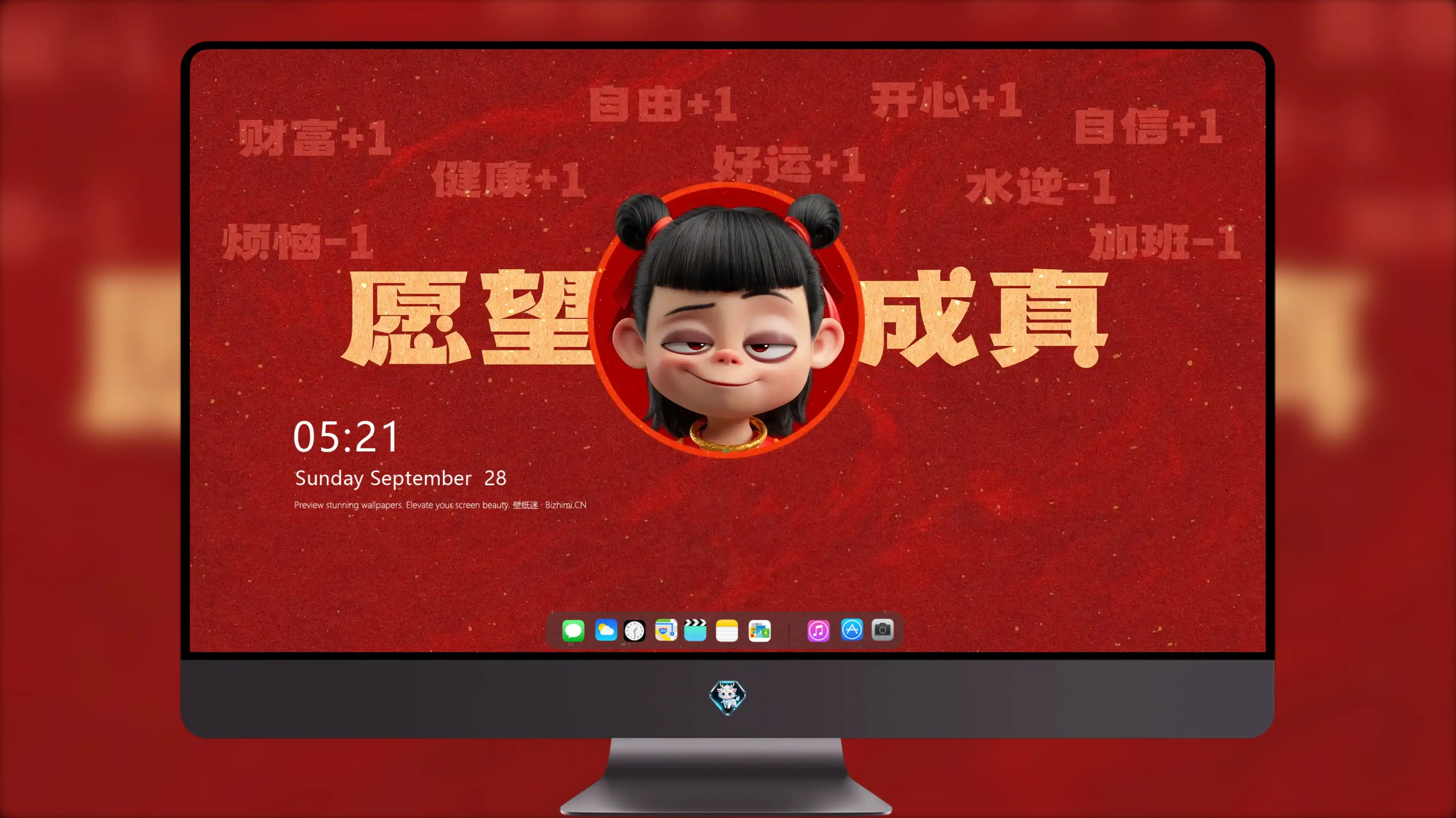 8K超高清 哪吒影视剧照 IPAD屏保 热门图片素材