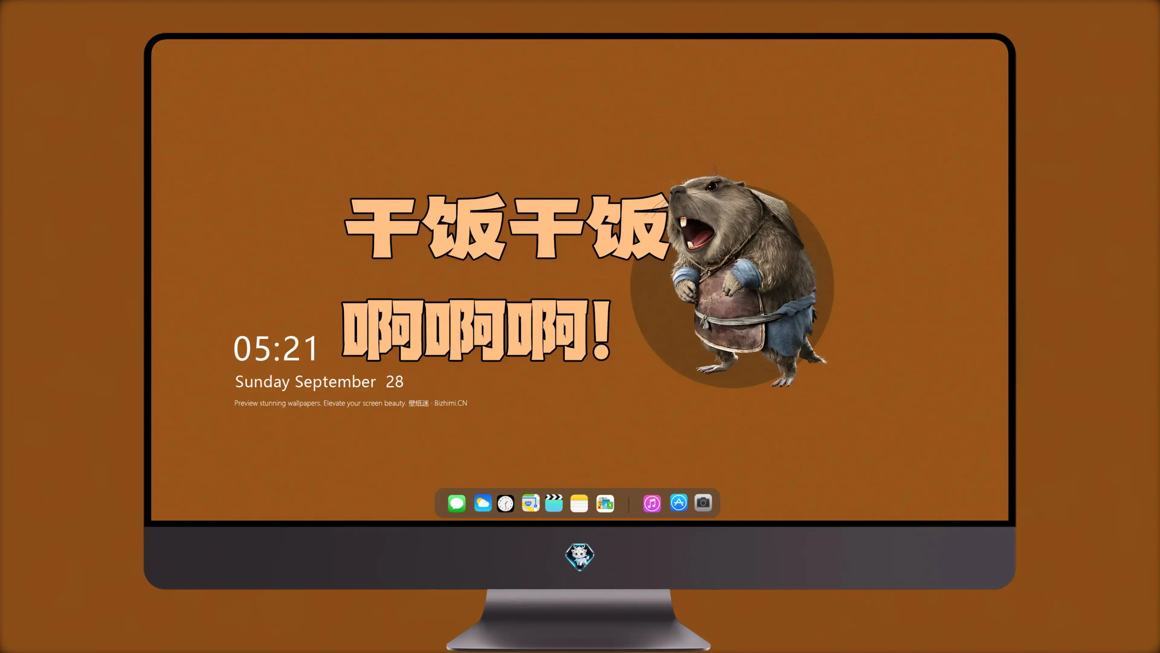 高清锁屏 哪吒影视剧照 iPad壁纸 高清无水印