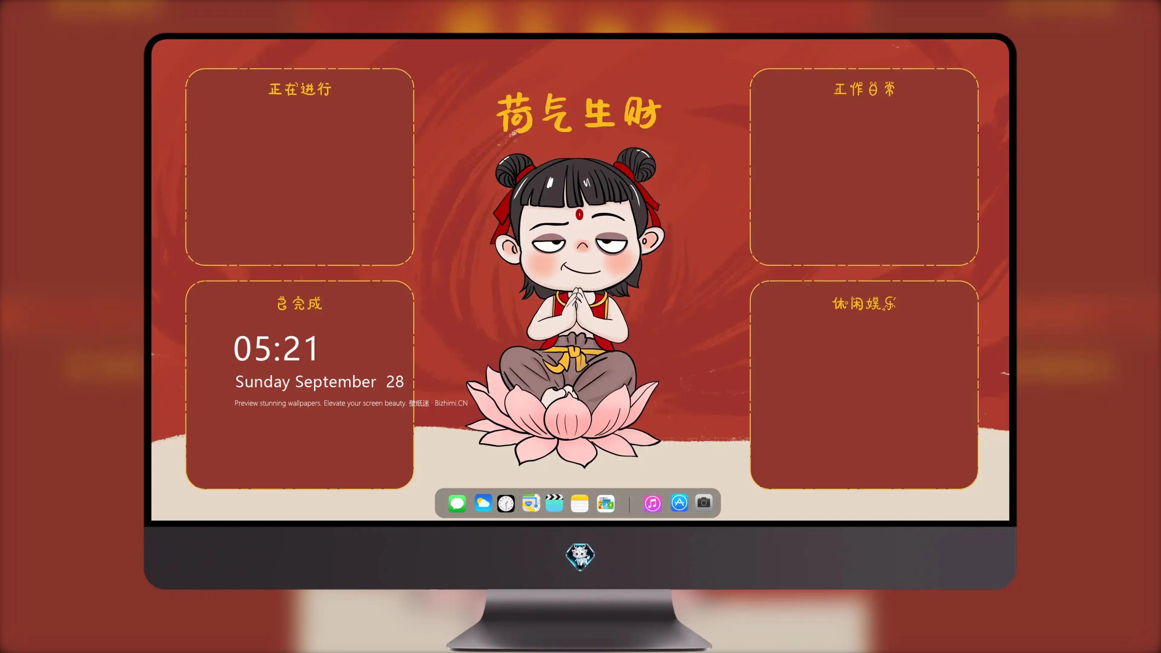 8K超高清 哪吒海报壁纸 手机锁屏 高清无水印