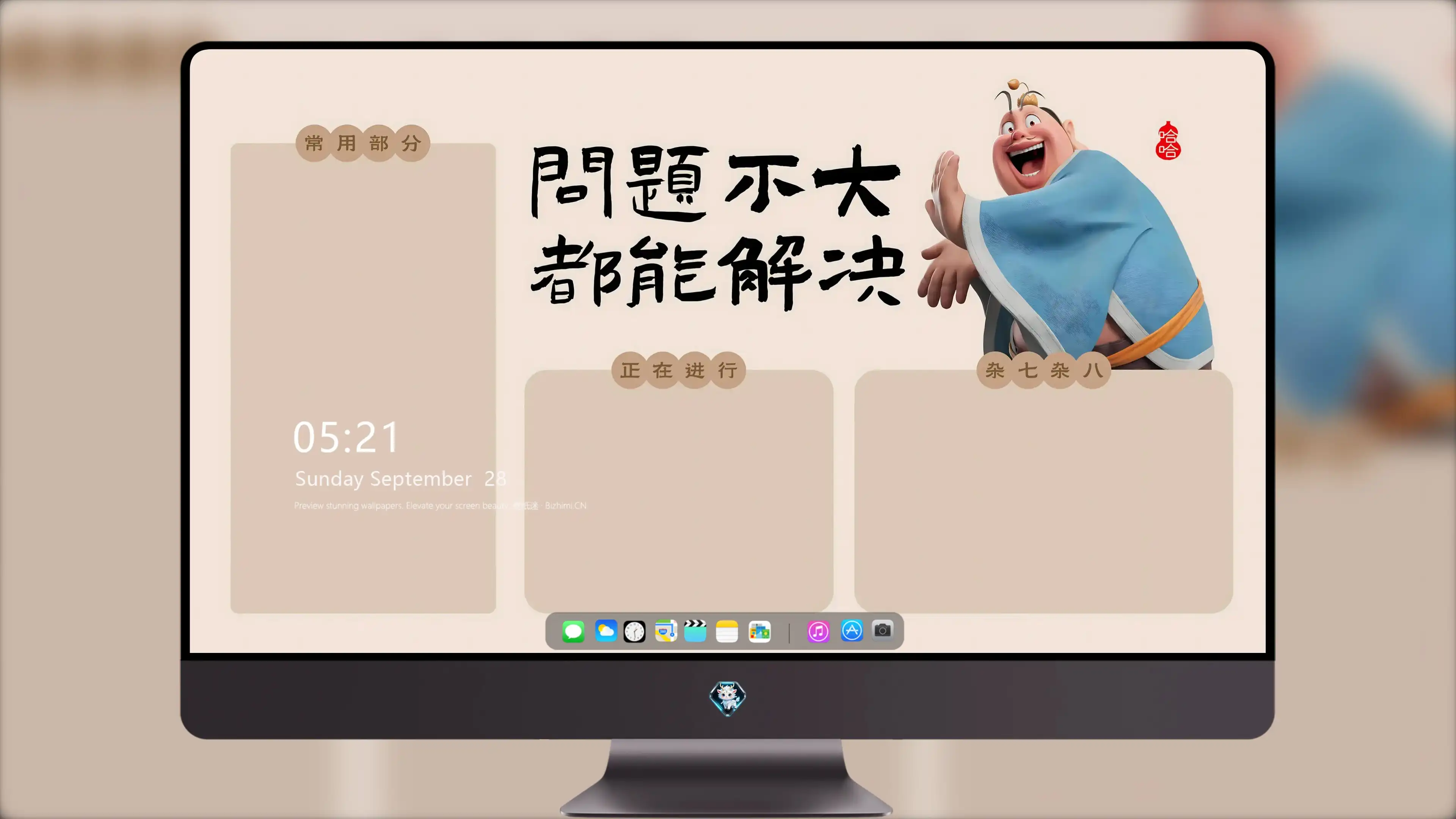 4k画质图库 哪吒影视剧照 IPAD屏保 高清无水印