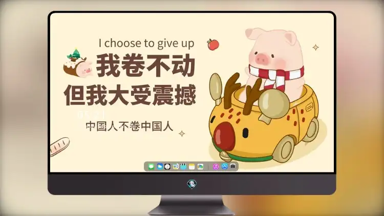 Photo by 壁纸图