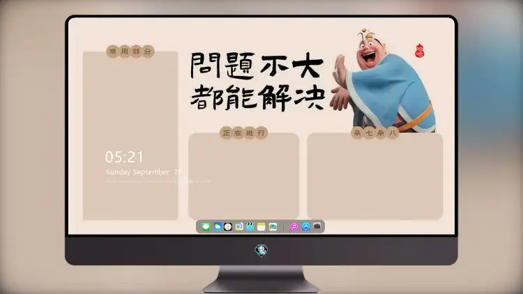 Photo by 壁纸图